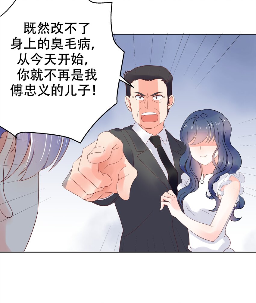 六话 你——等——着——13