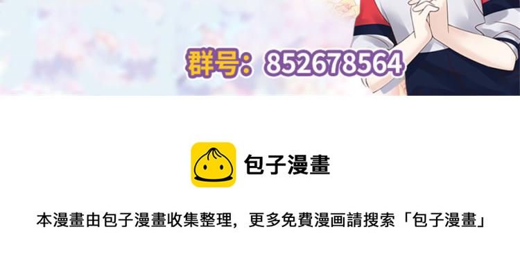 三十九话 我的弟弟只有我能欺负106