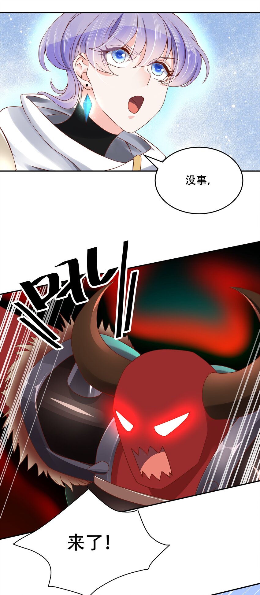 二十五话 躺赢的快乐17