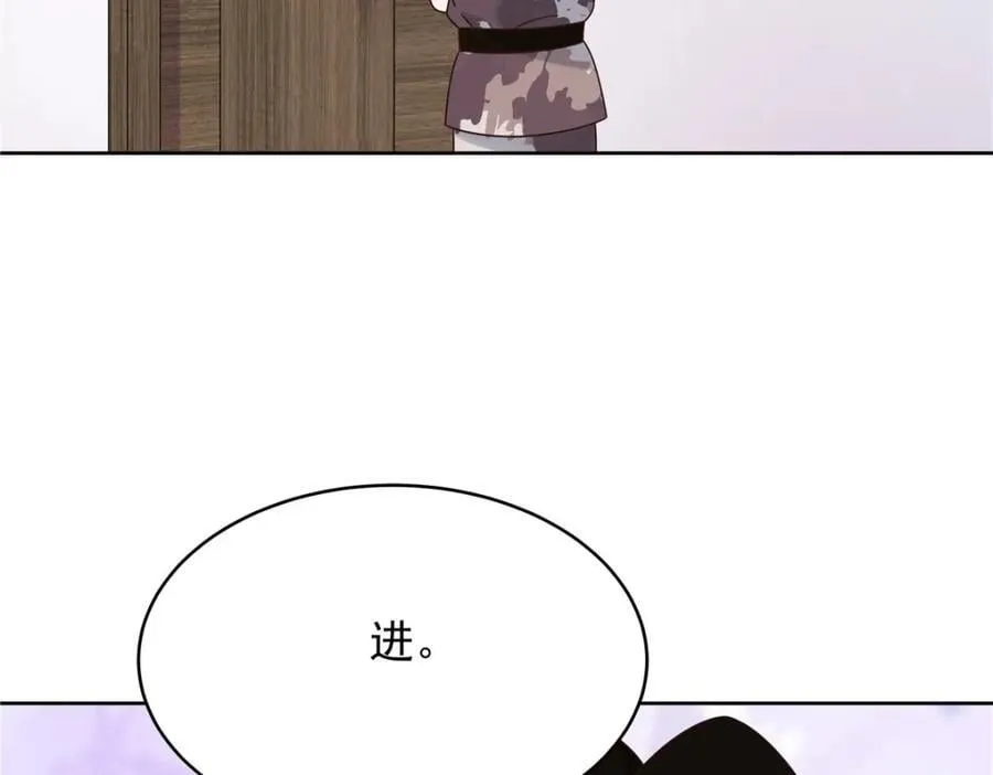 438 你出局了111