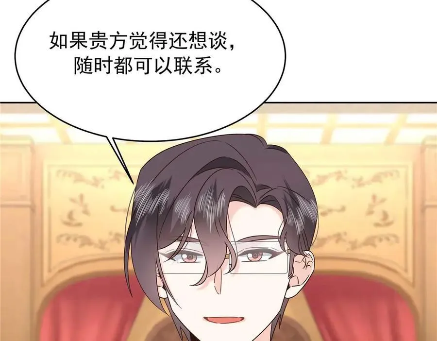 465 安排些娱乐项目81