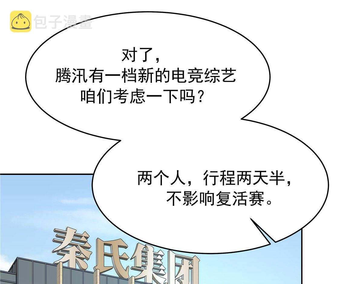 317 在一间房睡两天4