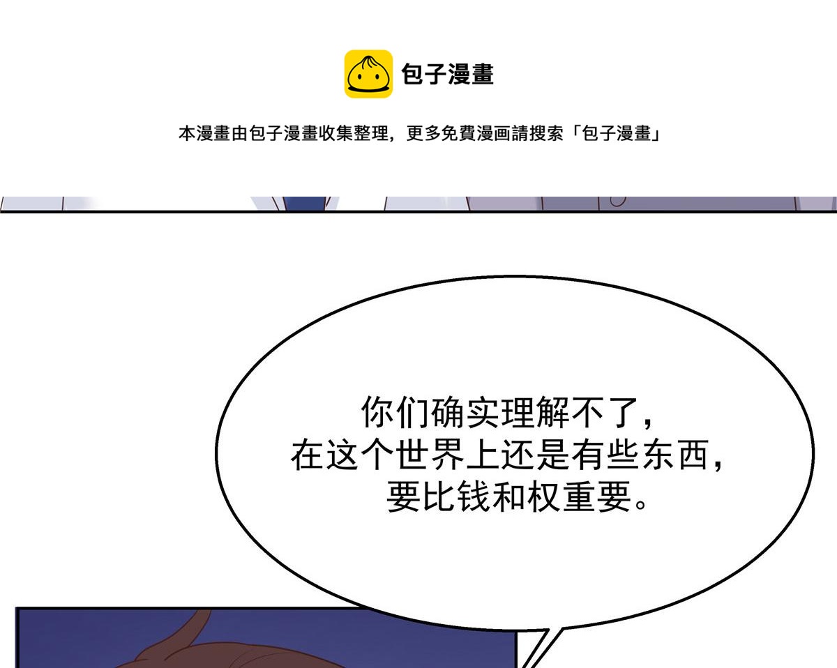 259 背锅大冤种封逸72