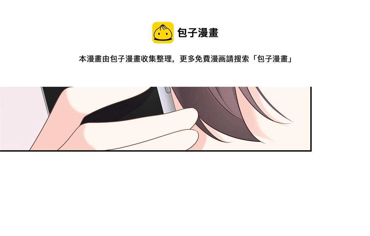 251 他在洗澡，不方遍接电话40