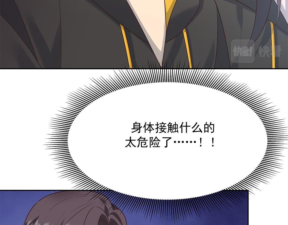 第236话 云虎，管管你家的。6