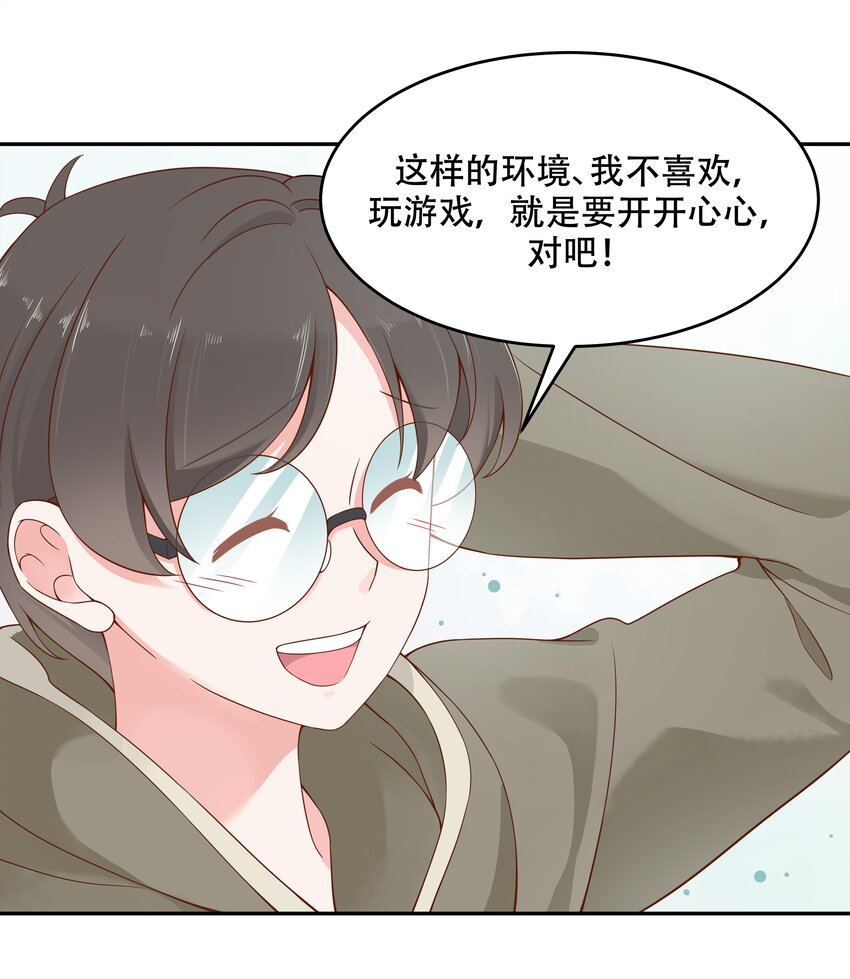 三十话 单纯的家伙11