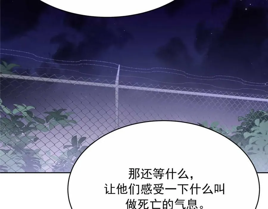 449 秀个恩爱77