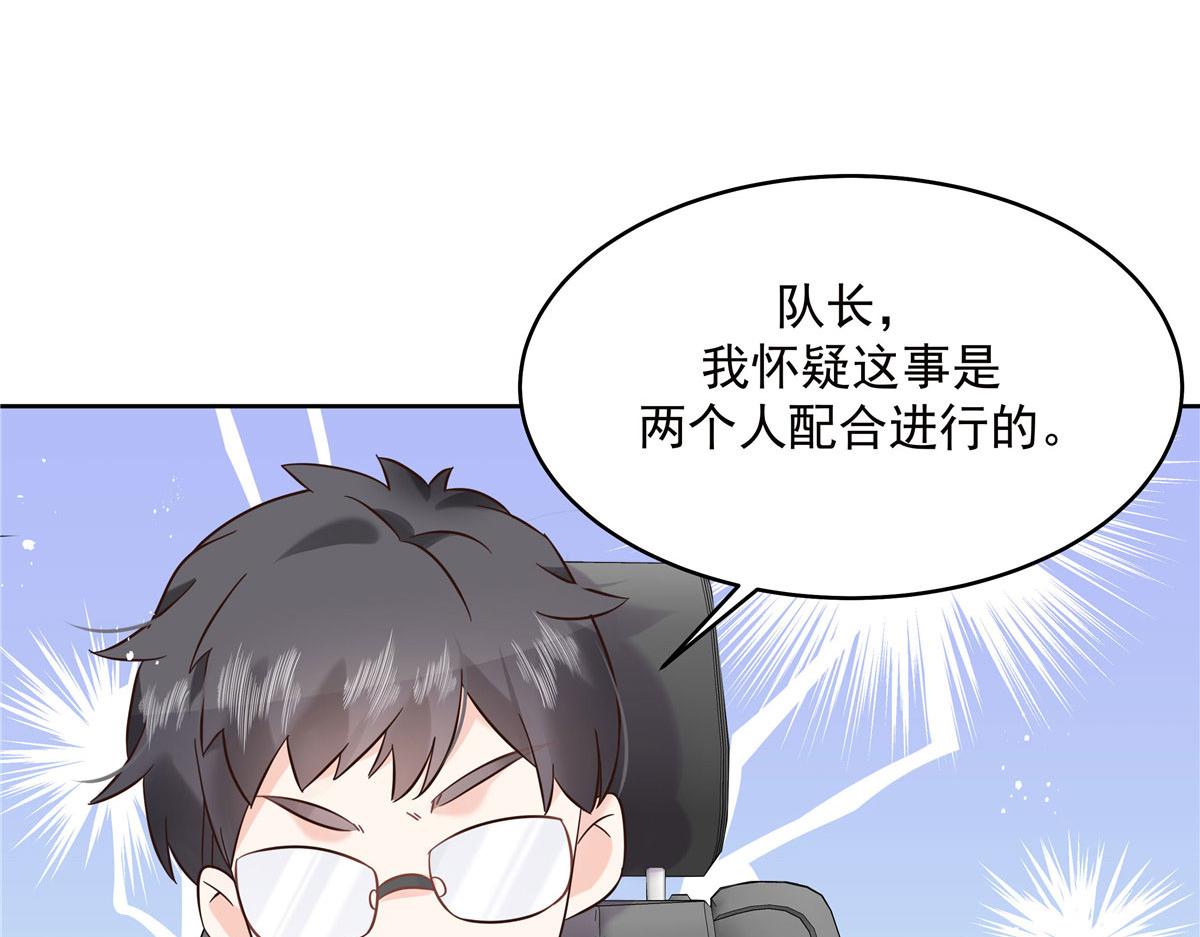 278 秦·守株待兔·漠34
