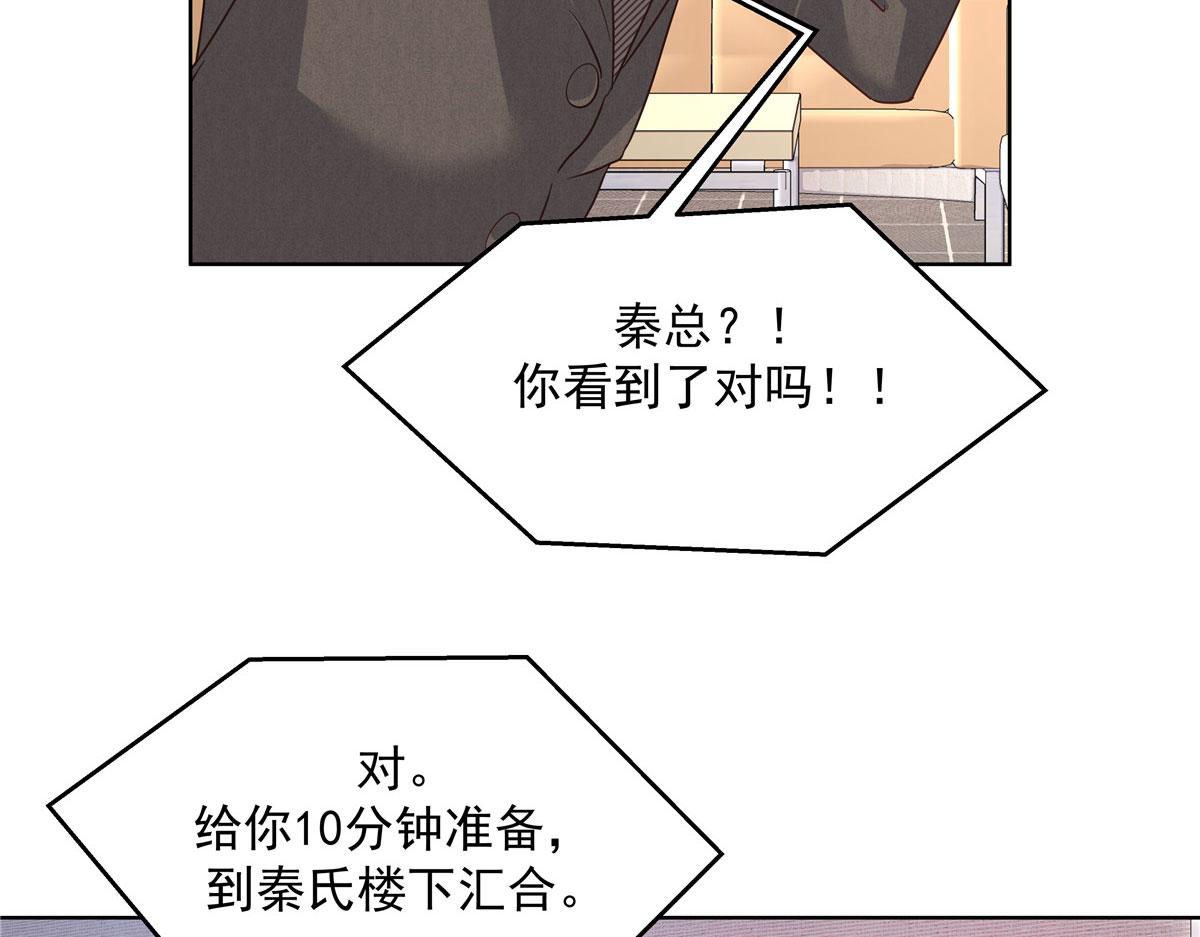 277 身陷声色场所58