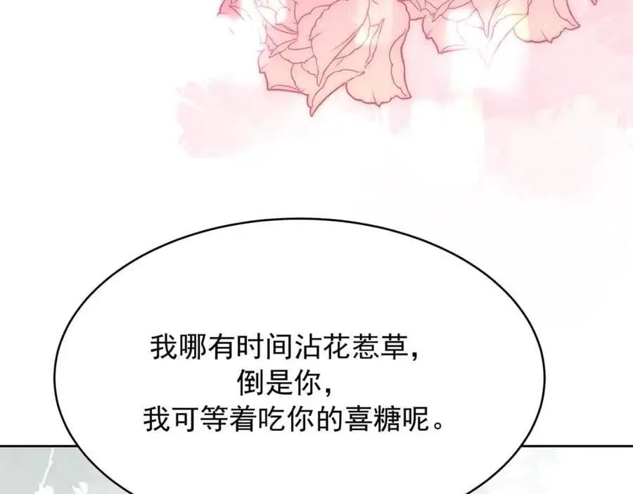 432 失去她了110