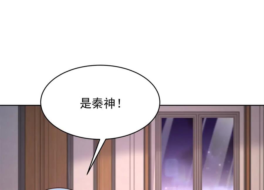 397 秦漠查寝101