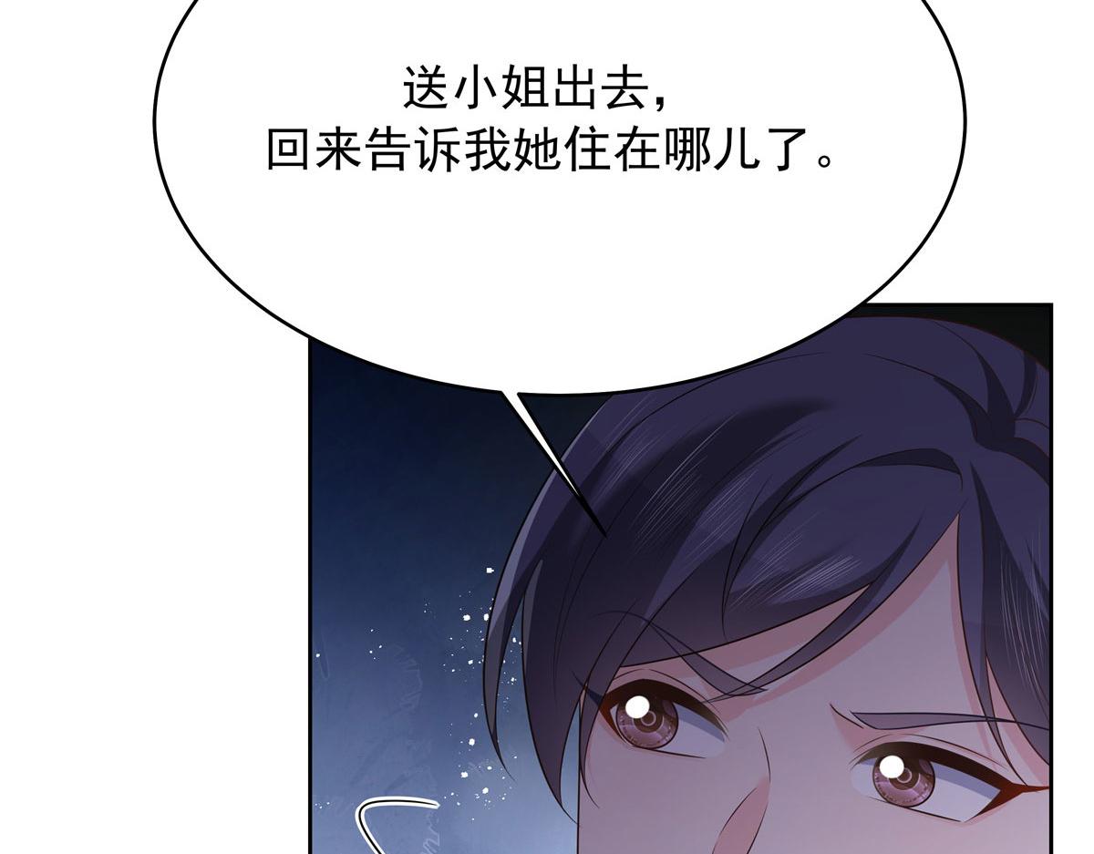 314 正常人经不起你这样的……117