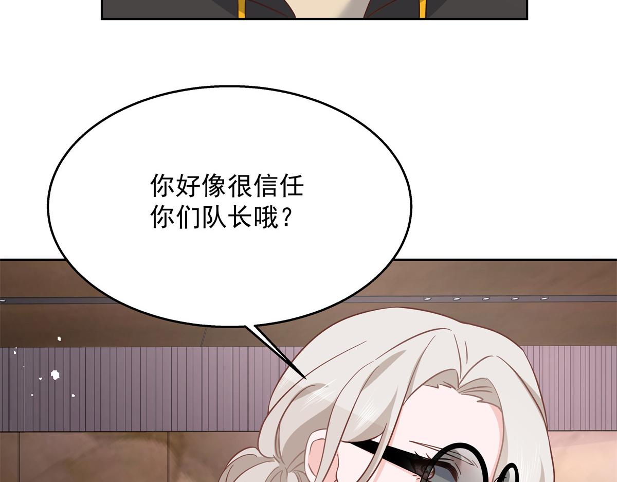 第231话 啊，被发现了64