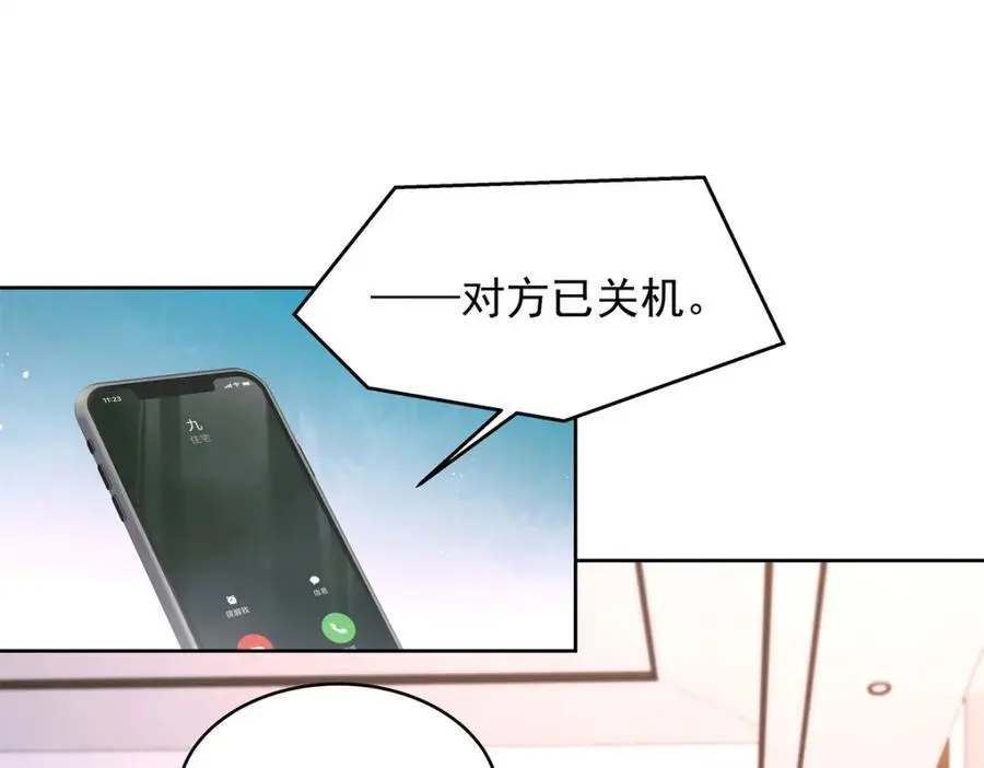 421 一触即发！68