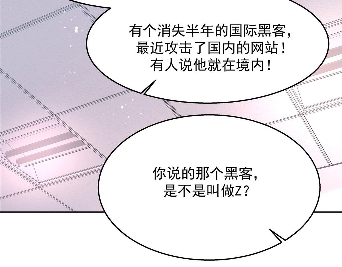 264 就因为我是个女人？59