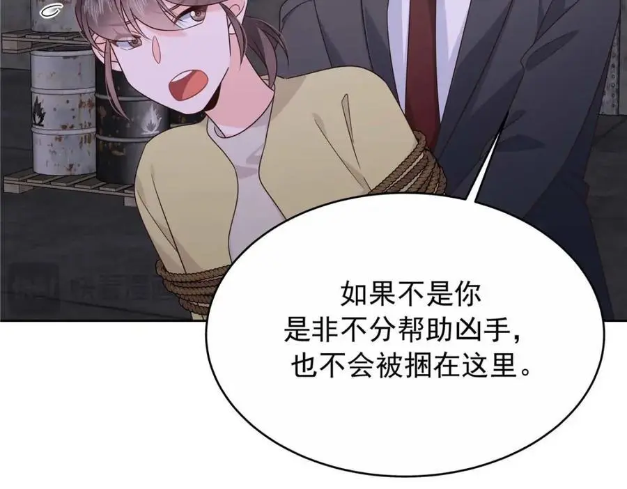 412 你究竟是谁43
