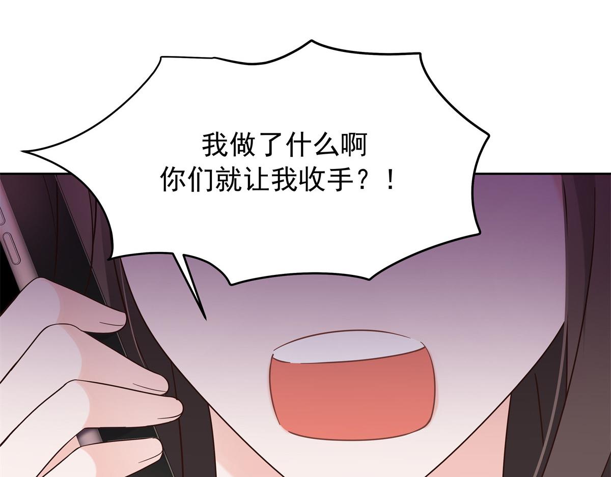 316 你会想亲我吗26