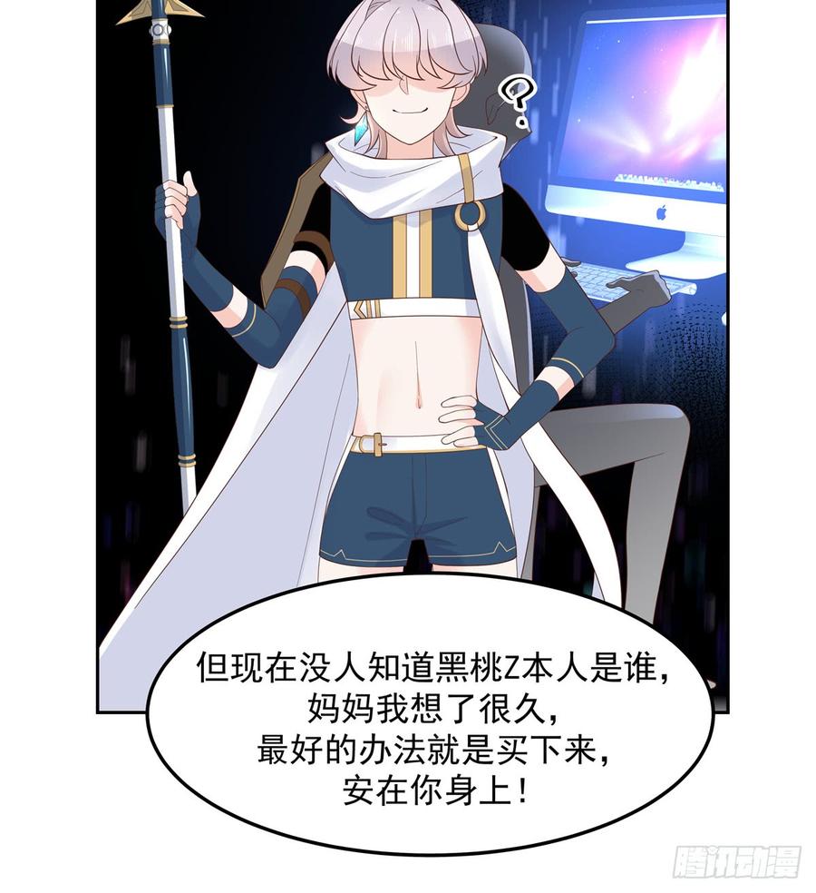 六十话 收买黑桃Z27