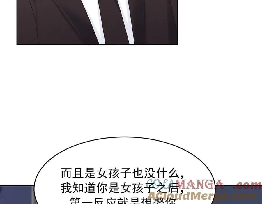 480 怎么是你！96