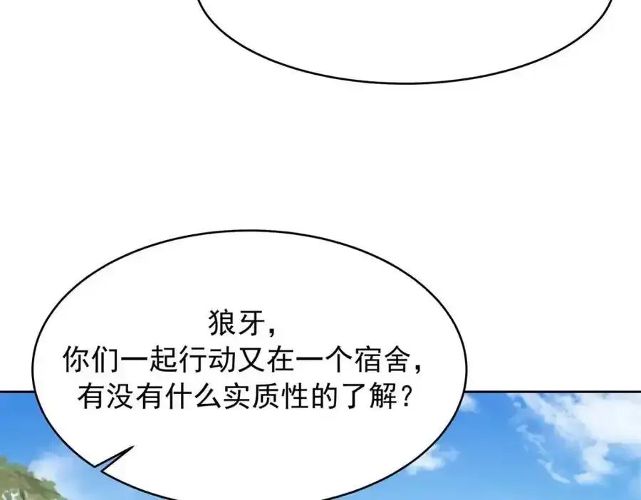 439 给你一天，离开这38