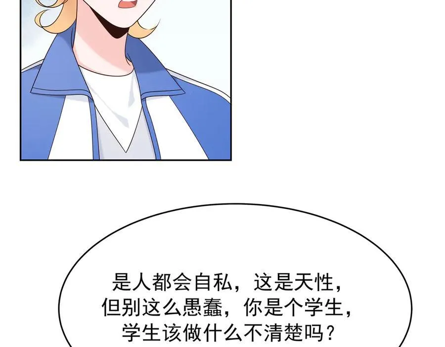 472 在那里陪葬吧47