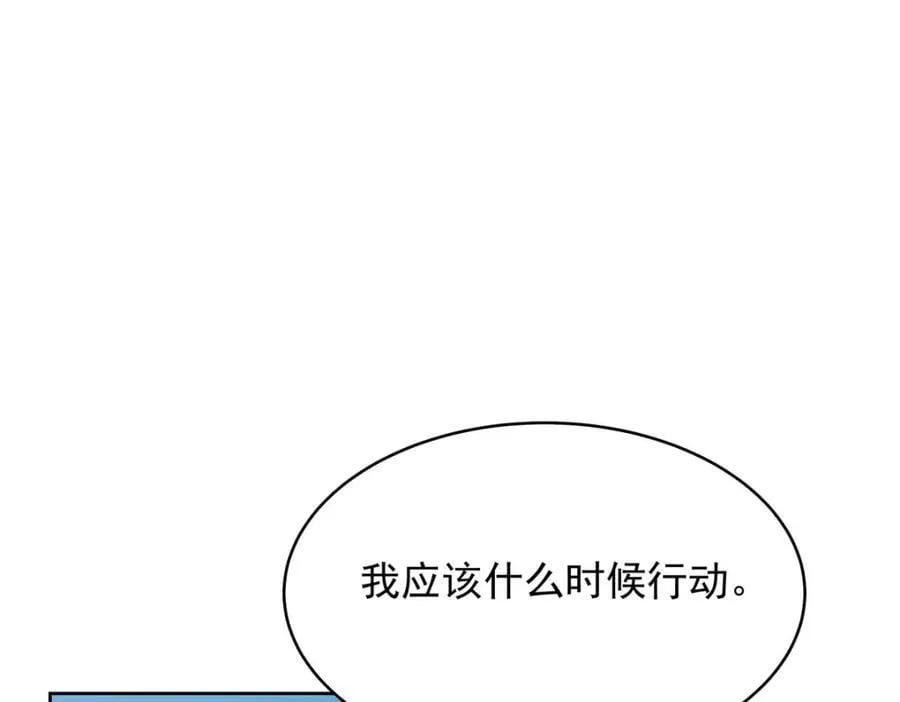 438 你出局了19