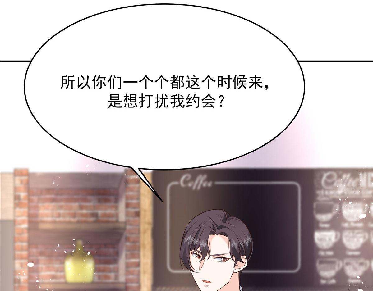 281 是我女朋友6