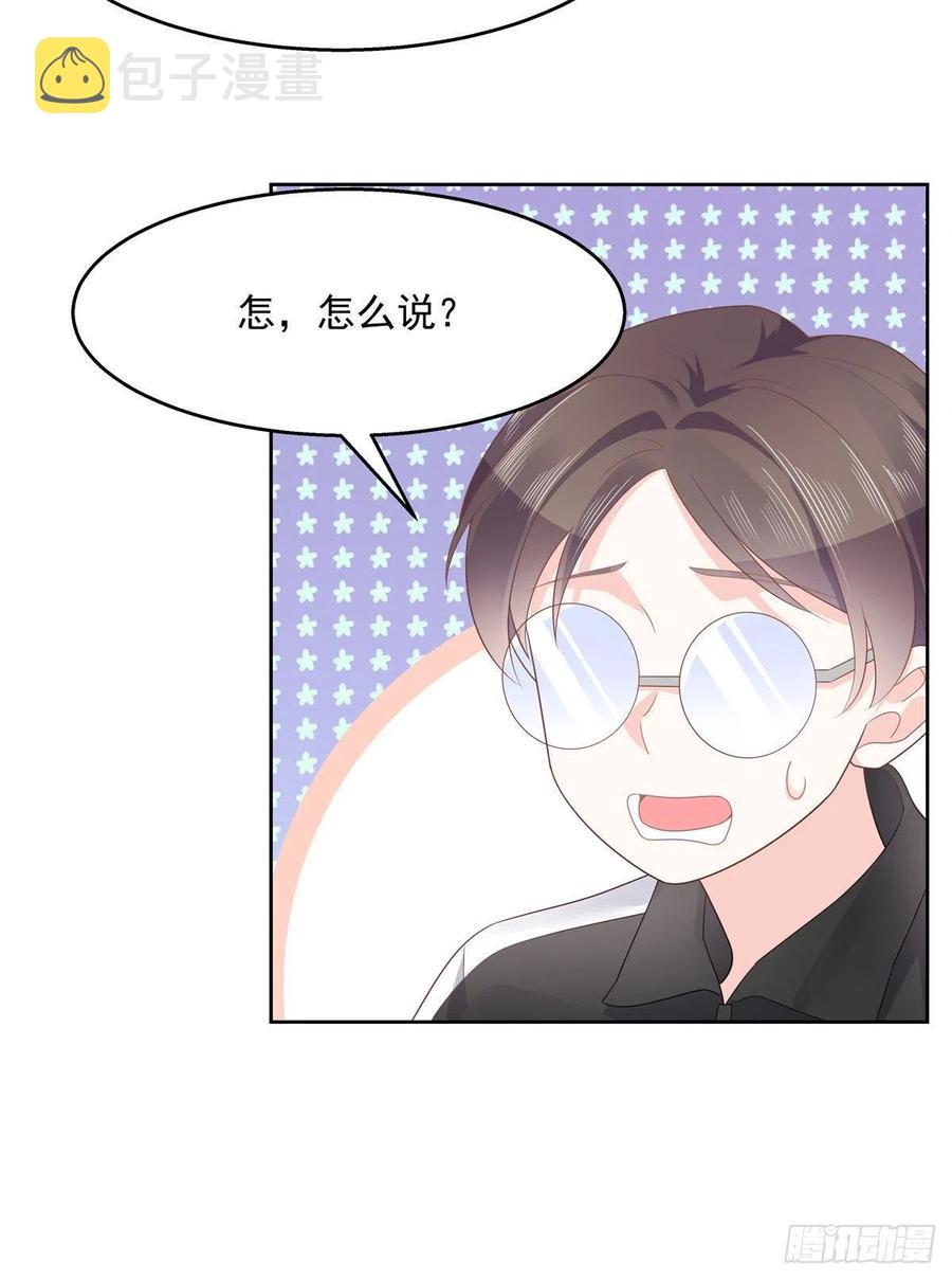 一百一十一话是秦神先主动的！6