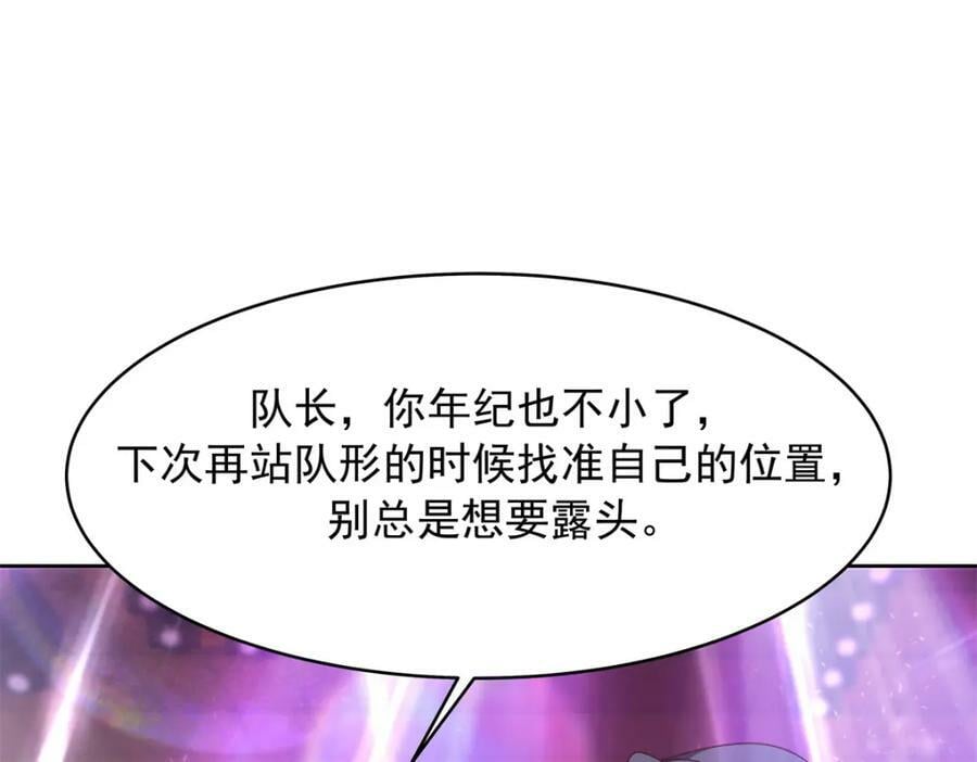 368 两大CP正面对抗15