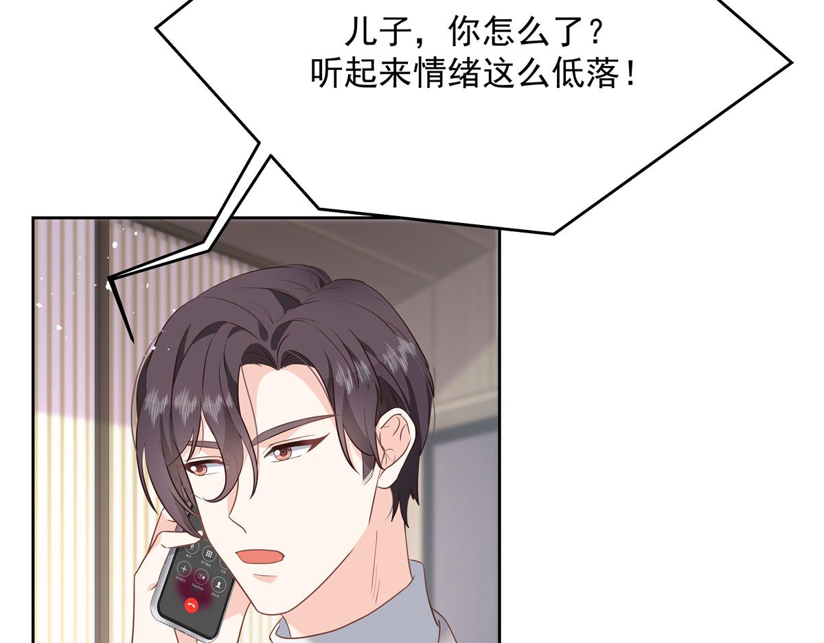 第224话 你那个陪睡的抱枕呢39