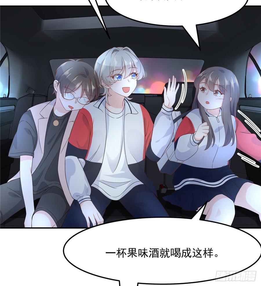 六十九话 跟九爷话家？！37