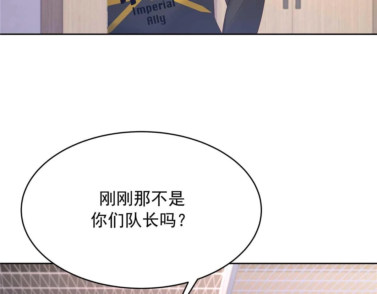 337 秦漠早就忘了你了84