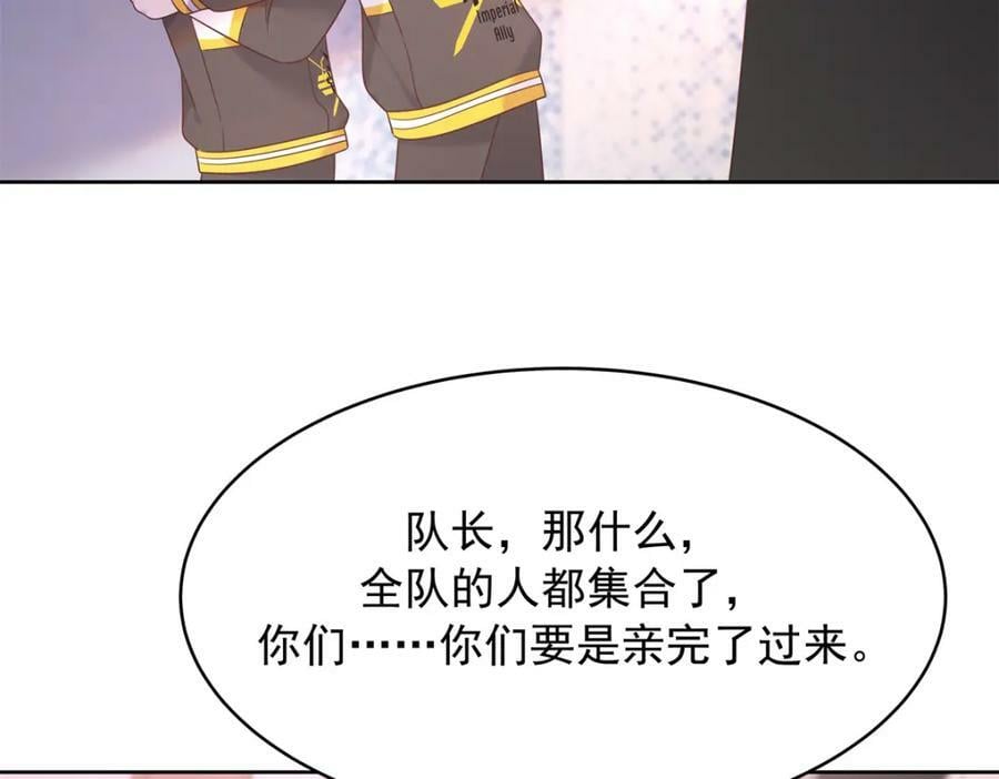 370 再次被启蒙的林风110