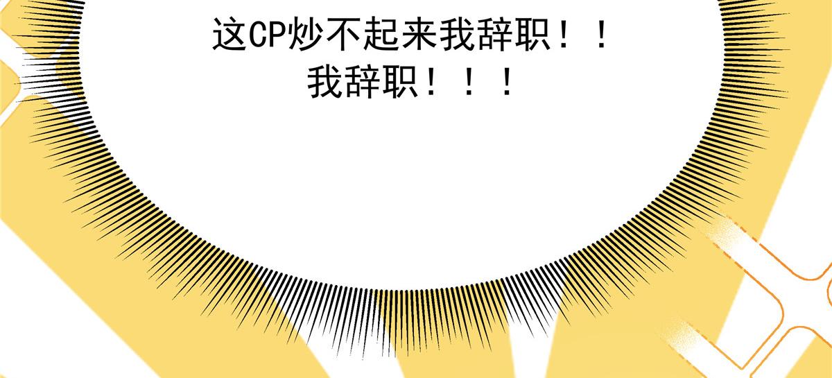321 这是什么纯爱节目72