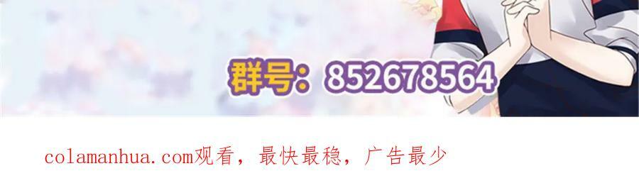 368 两大CP正面对抗122