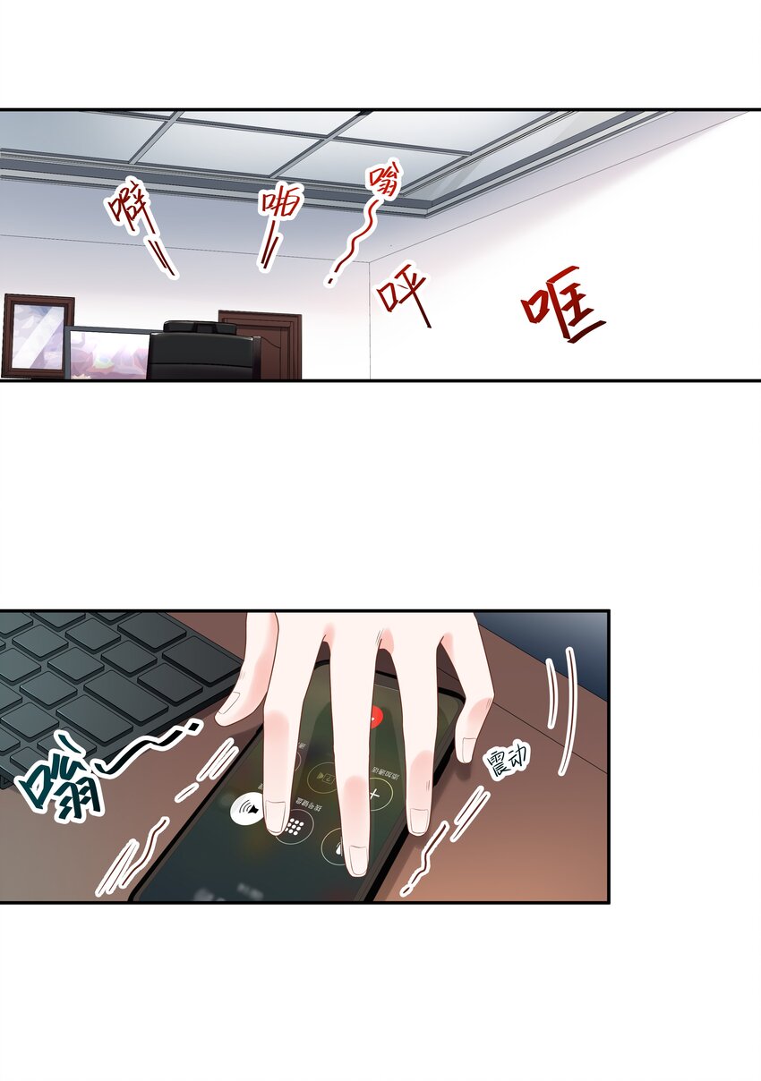 二十四话 拍卖秦漠的初…12