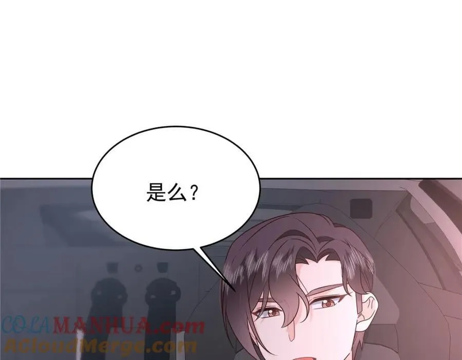 438 你出局了16