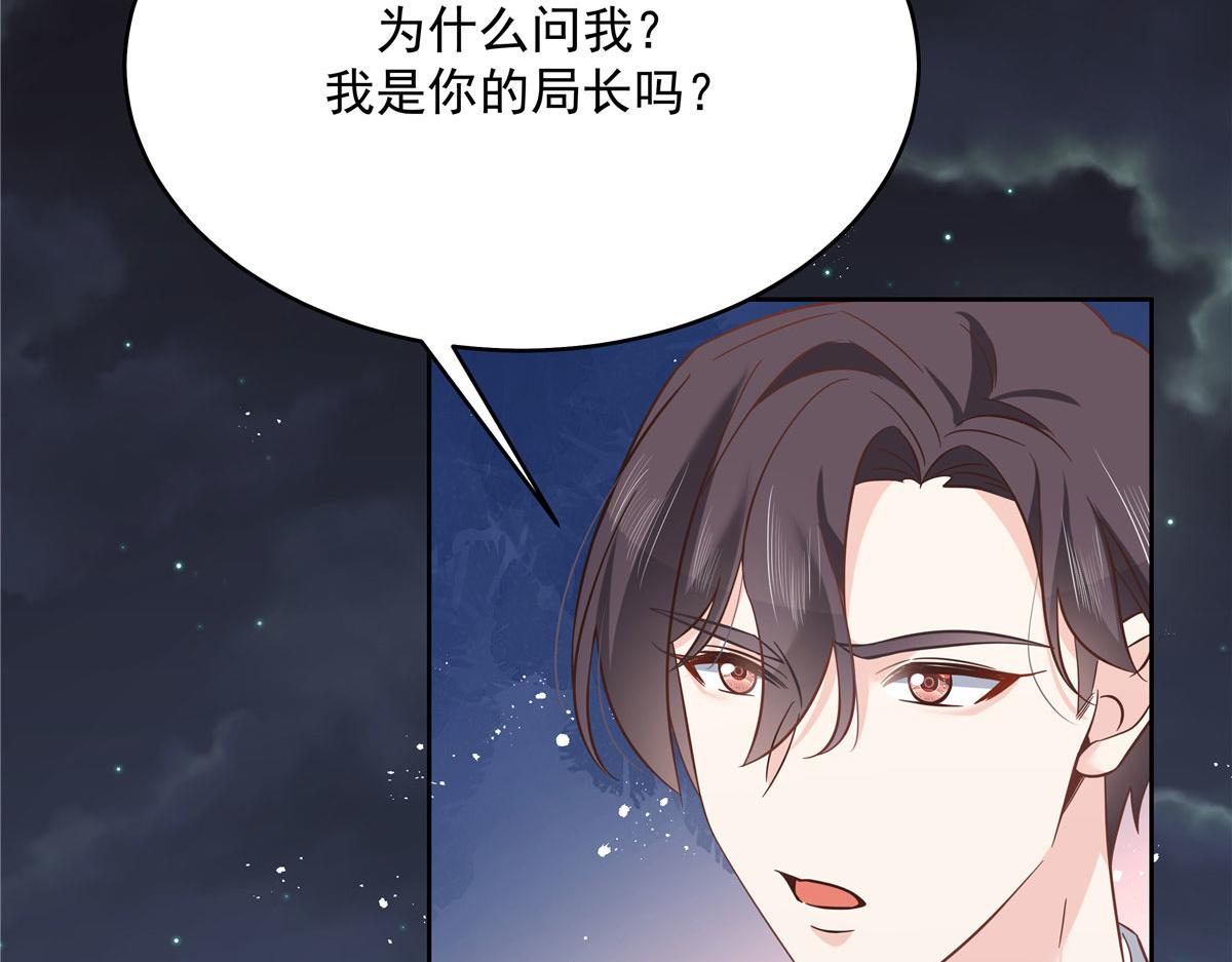 288 我对漠哥，很有想法36