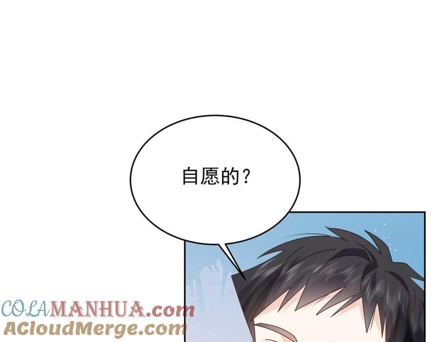 401 最佳拍档104