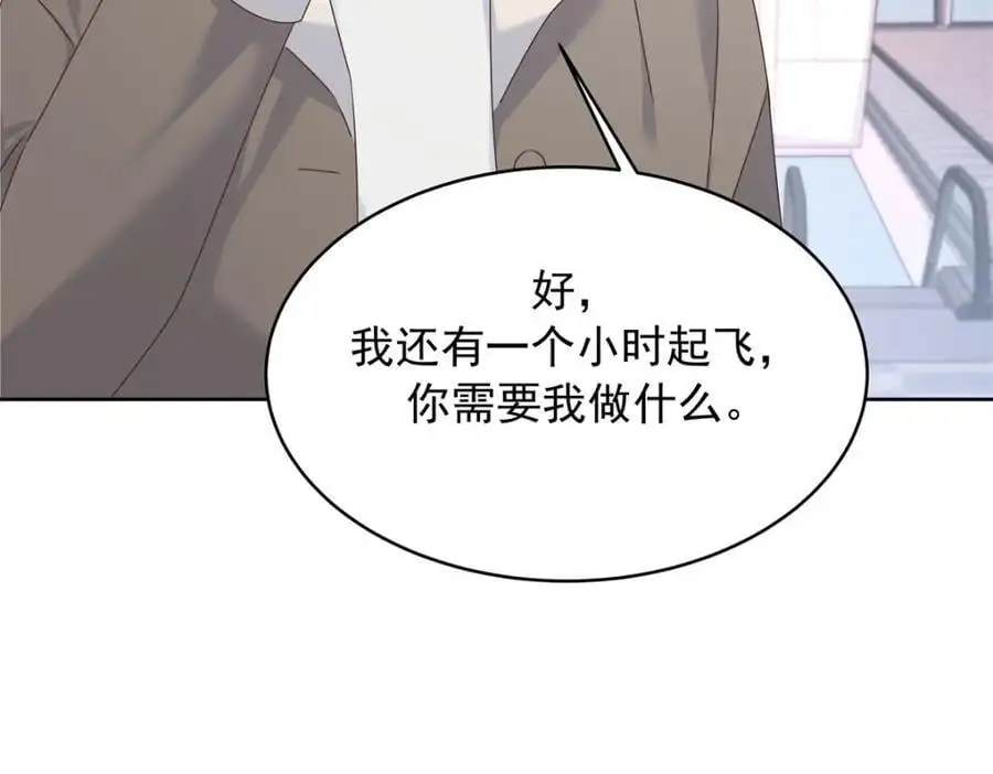 429 本家被暴露了106