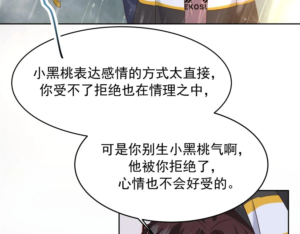 338 被拒绝的从来都只是我22