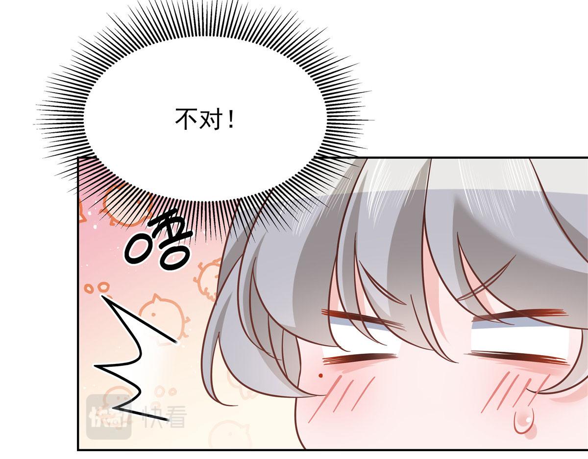283 不留下来一起睡吗20