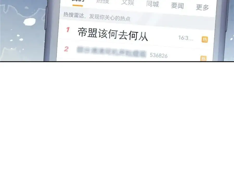 433 Z被曝光网暴17