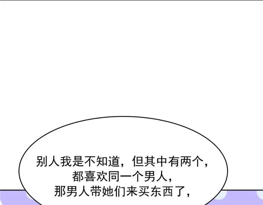 427 金主巴巴46