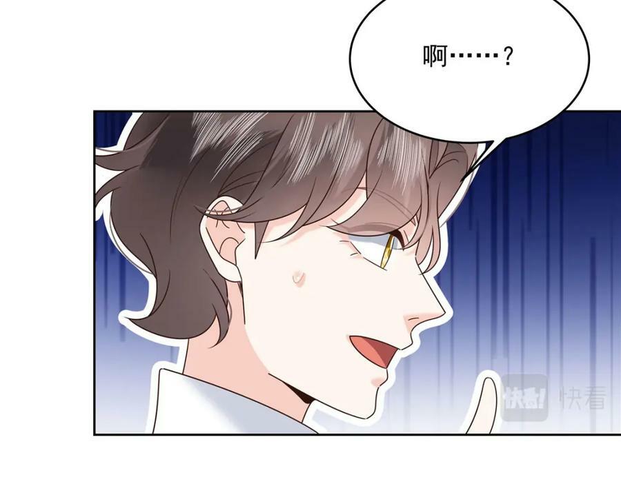 378 当面挖墙脚91