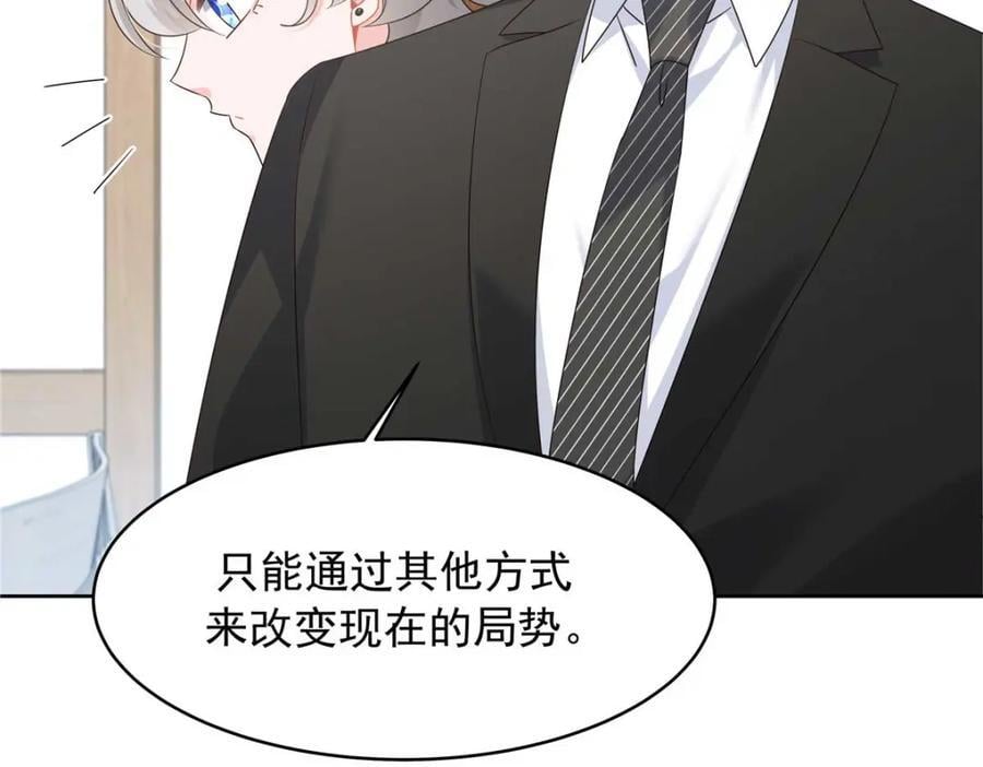 409 瓮中捉鳖73