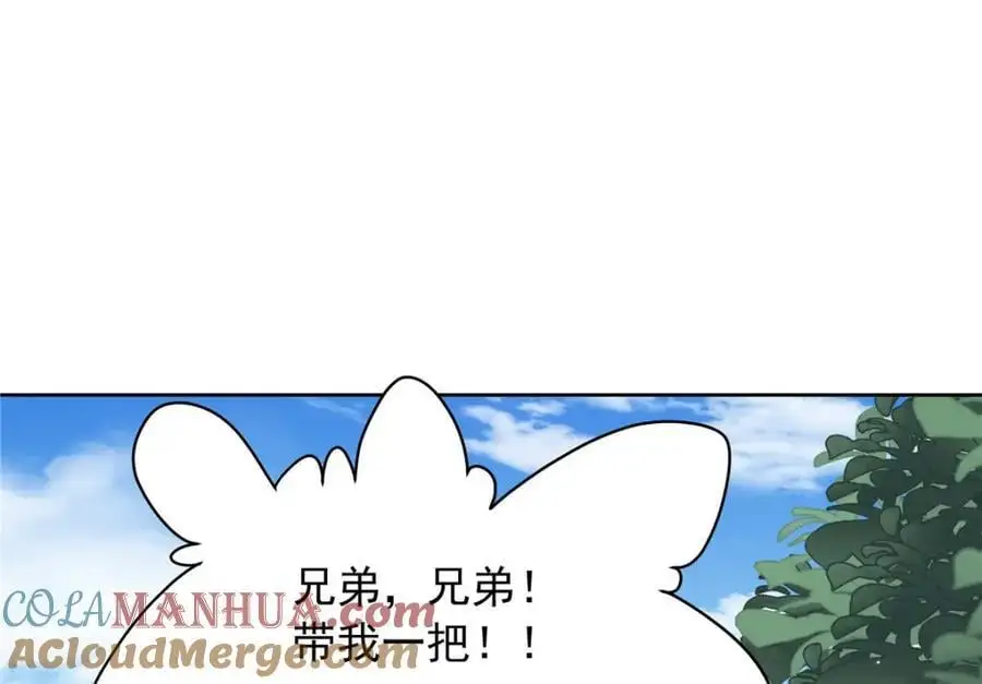 435 这么粗暴，不太好吧84