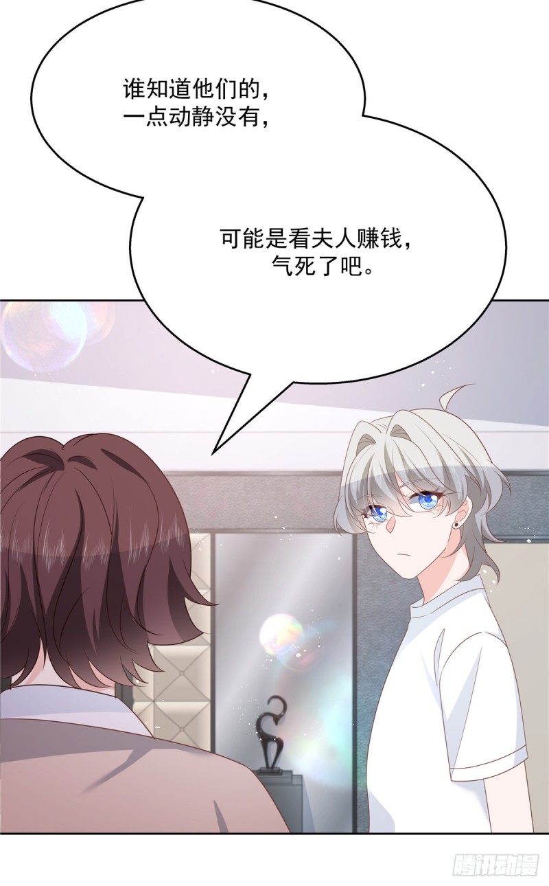 第177话 你们，那个什么了_26