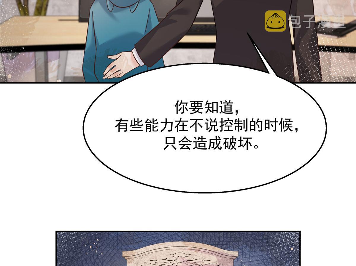 266 Z，不能让自己变得全黑98