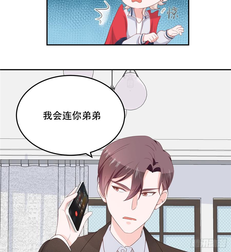 七十一话 自身难保的九爷25